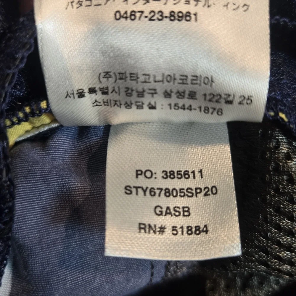 Patagonia Baggies Shorts Youth XL Blue, Yellow  Lined Swim Trunks Melon Print